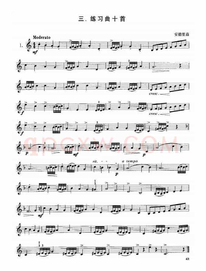 小号考级四级练习曲10首