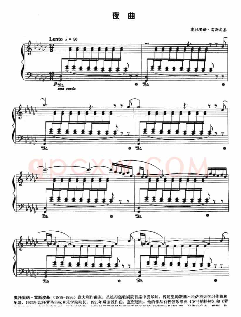 现代钢琴曲：21、夜曲