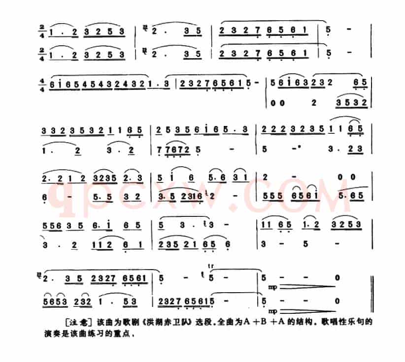 洪湖水，浪打浪