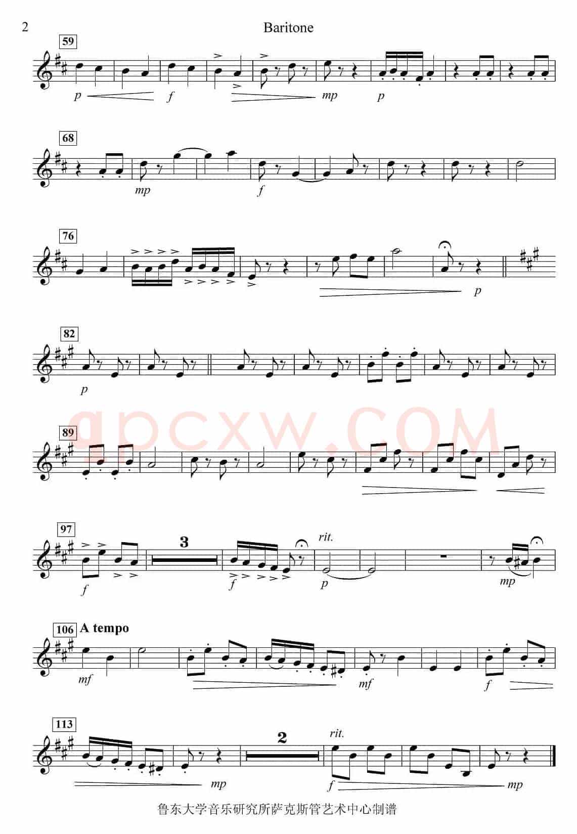 《窗花舞》四重奏（baryton—上低音萨克斯分谱）