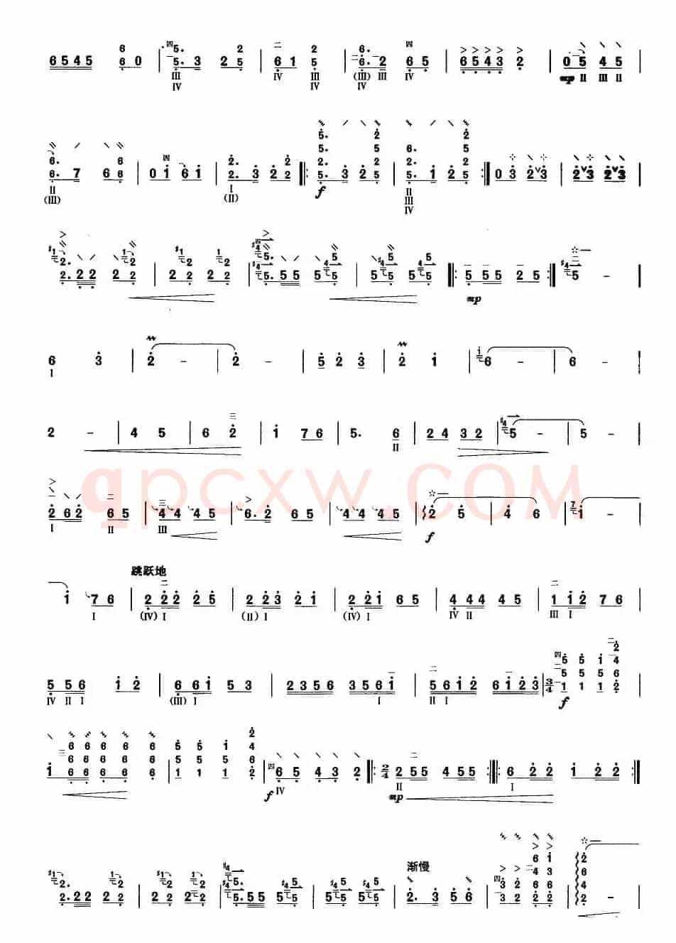 柳琴考级曲目十级：故土情愫（又名：陕北随想曲）