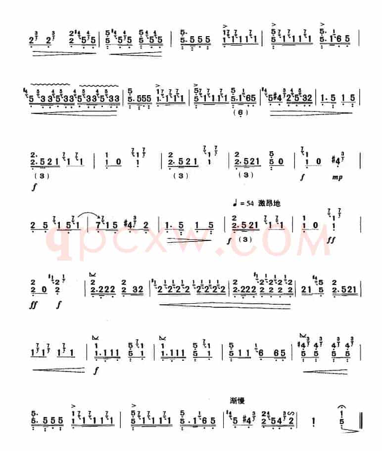 河南板头曲:苏武思乡(古筝)