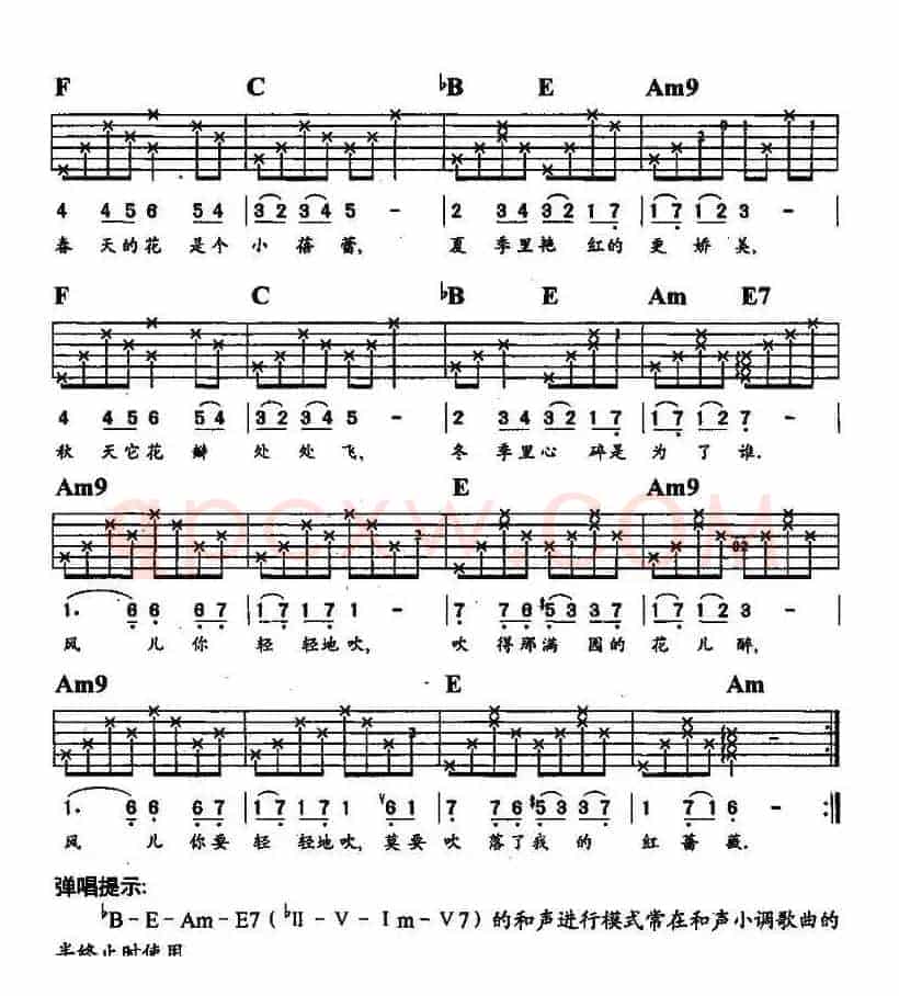风儿你轻轻地吹