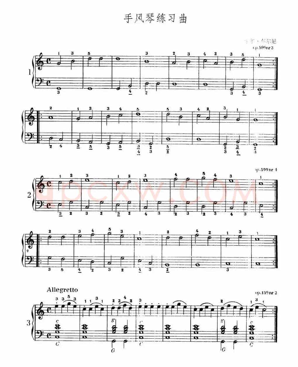 《车尔尼手风琴练习曲集》第Ⅰ册 （第1—9首）