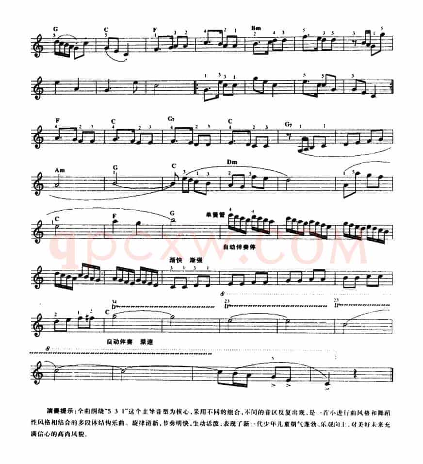 嗦咪哆