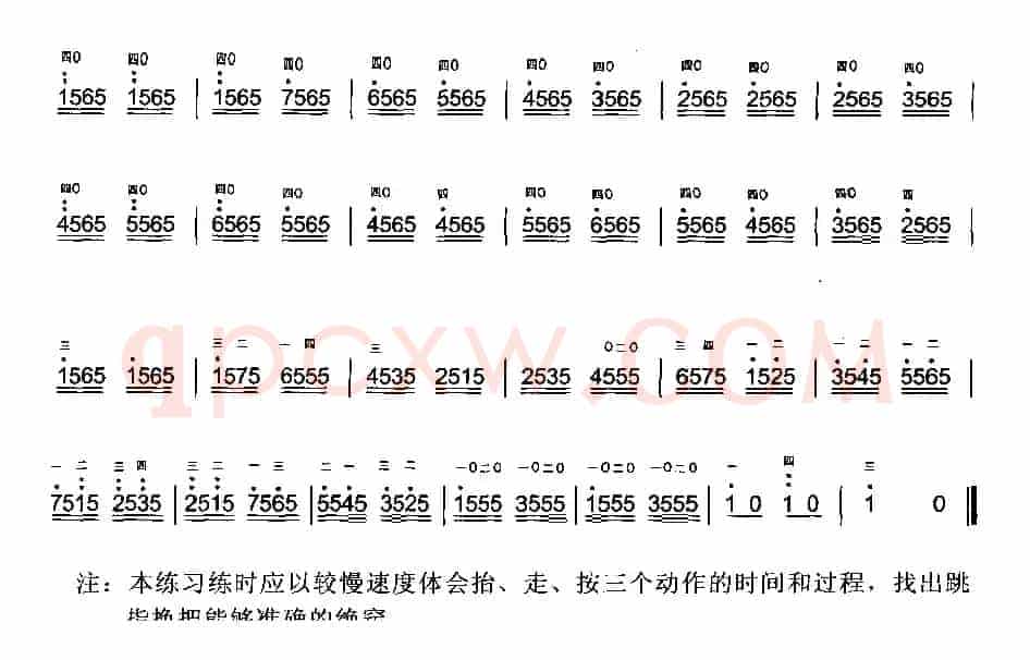 借助空弦的二胡跳指换把练习