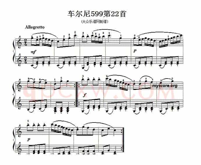 车尔尼599第22首曲谱及练习指导