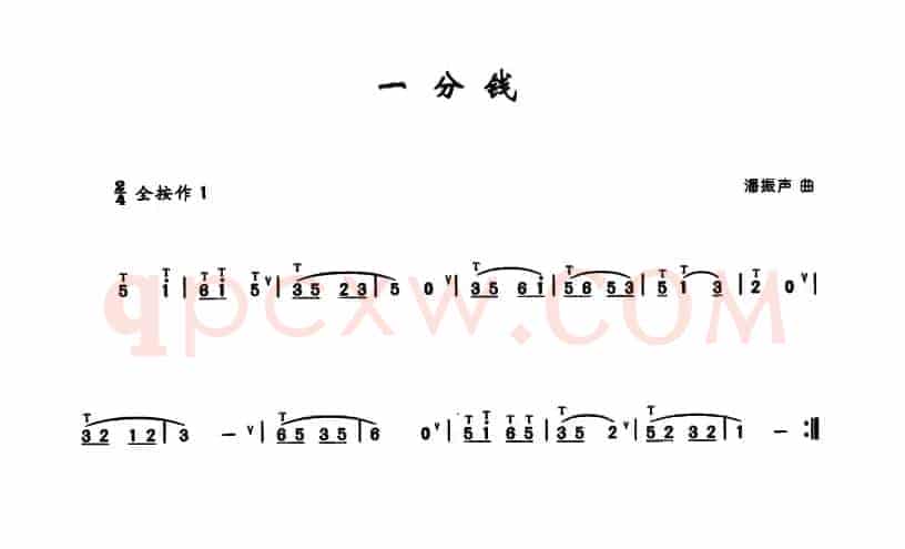 一分钱