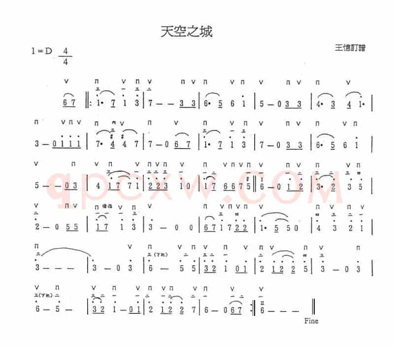 天空之城（竖笛谱）