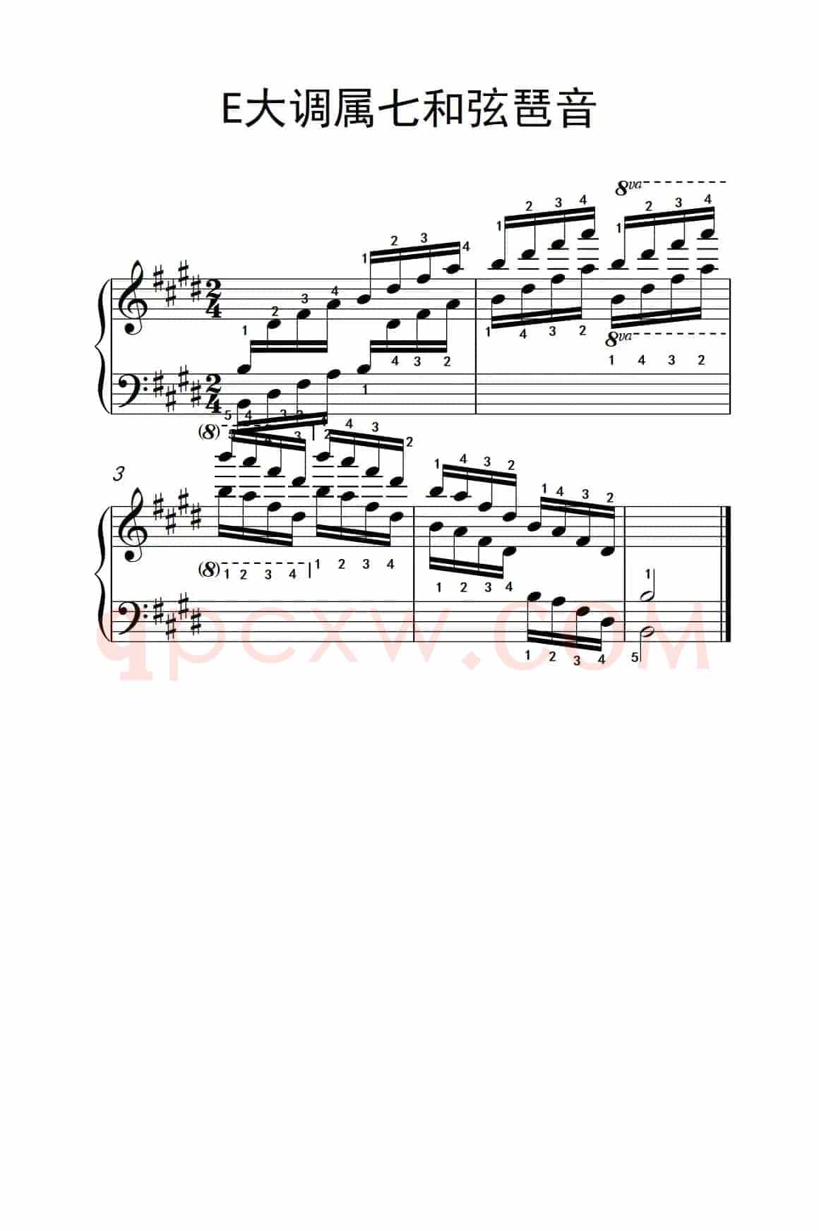 第八级9.E大调属七和弦琶音（中央音乐学院 钢琴（业余）考级教程 7-9级）