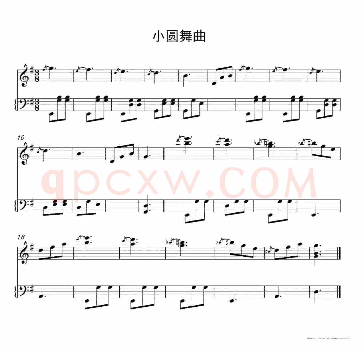 小圆舞曲（果果编配版）