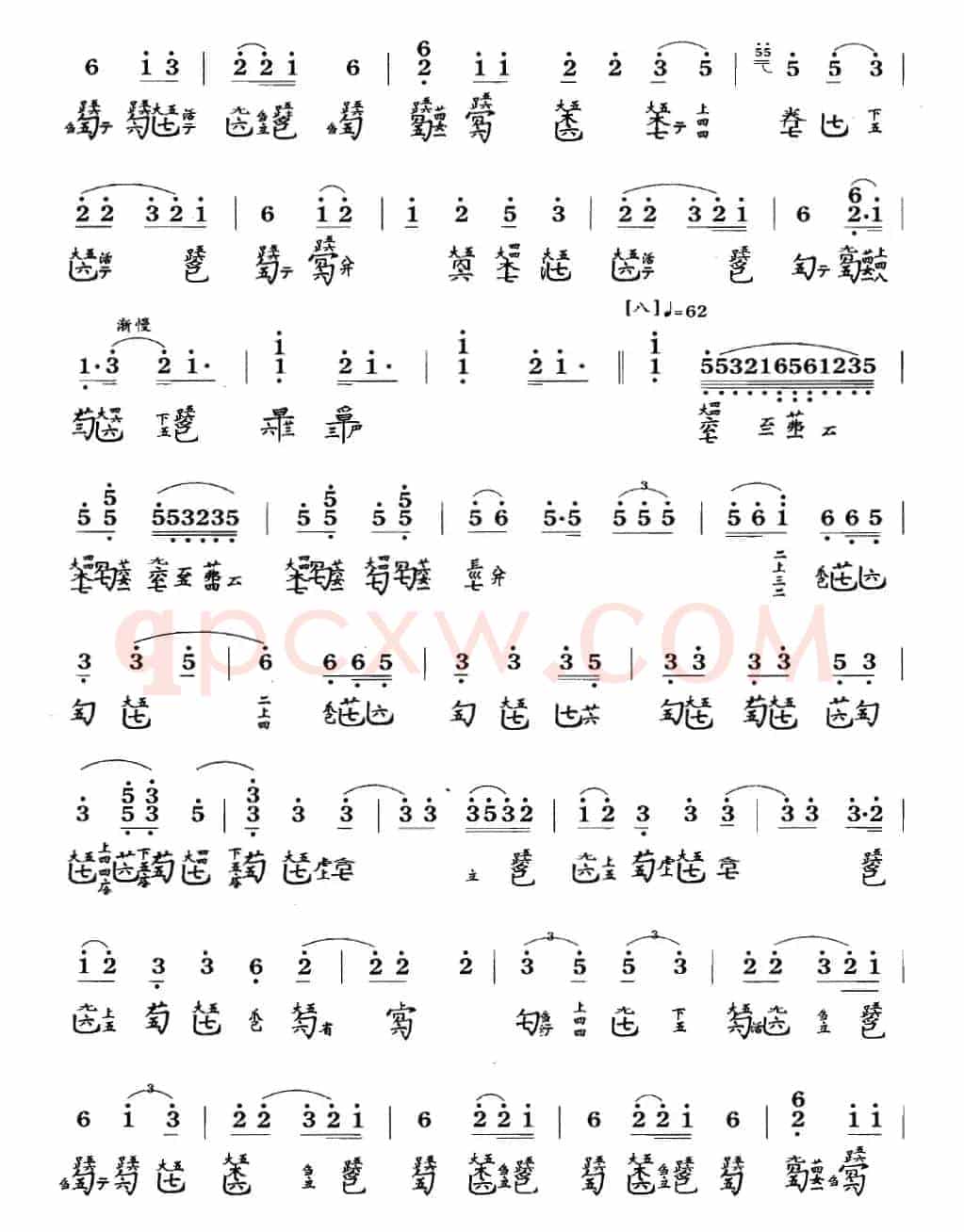 梅花三弄（古琴谱 F调 简谱+减字谱 张子谦演奏谱）