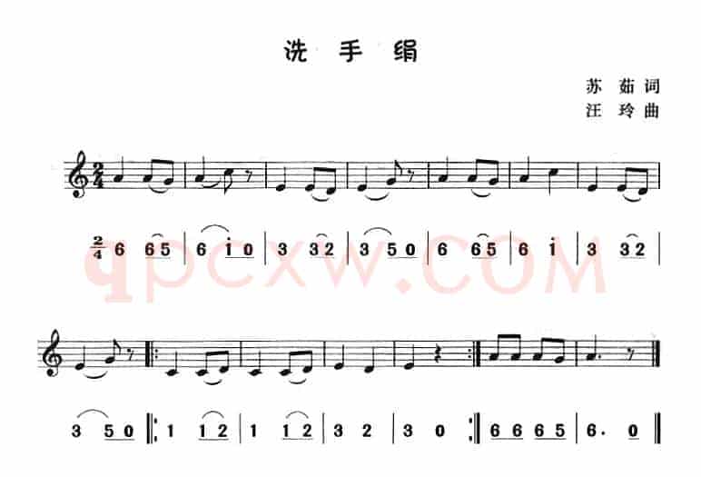 洗手绢（八孔竖笛线简谱对照版）