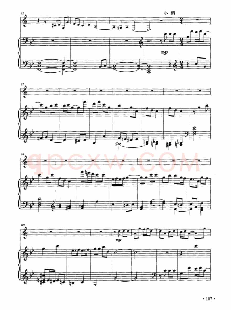 山西随想曲（单簧管+钢琴）