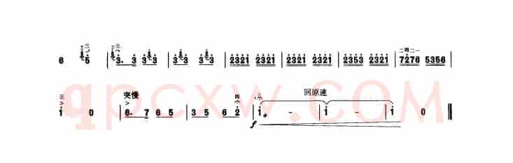 农家乐（板胡曲集第四级）
