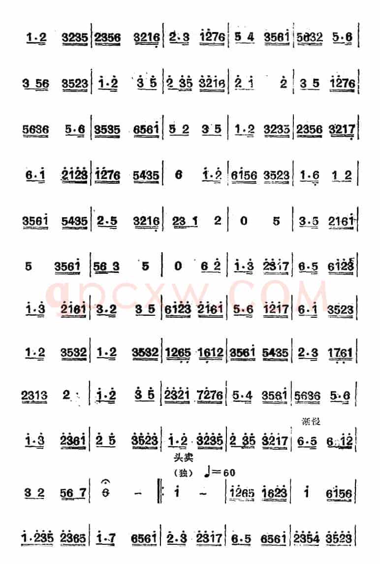 江南丝竹乐曲：四合如意（主旋律谱）