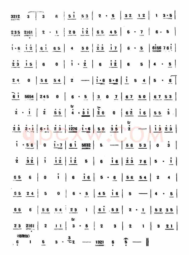 越调驻马听（山东民乐、笛子）