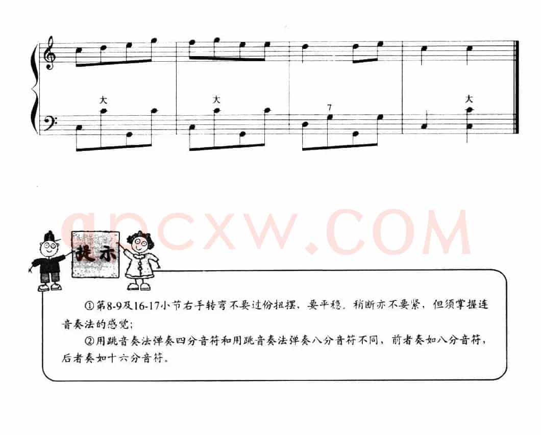 儿童手风琴曲：小兔