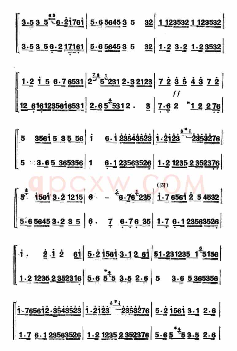江南丝竹乐曲：慢三六（二胡二重奏）