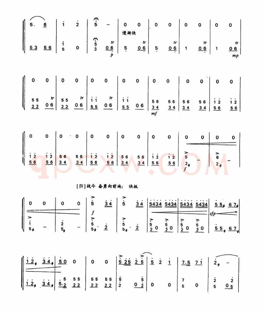 曙光（二胡+扬琴）