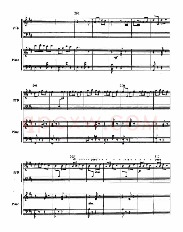 临安遗恨（古筝协奏曲、五线谱）