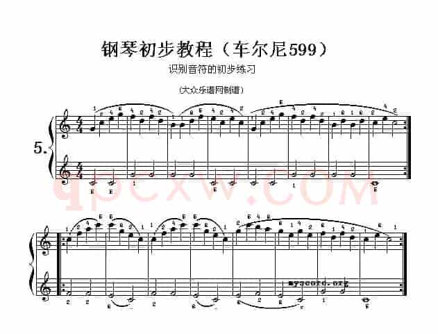 车尔尼599第5—10首曲谱及练习指导