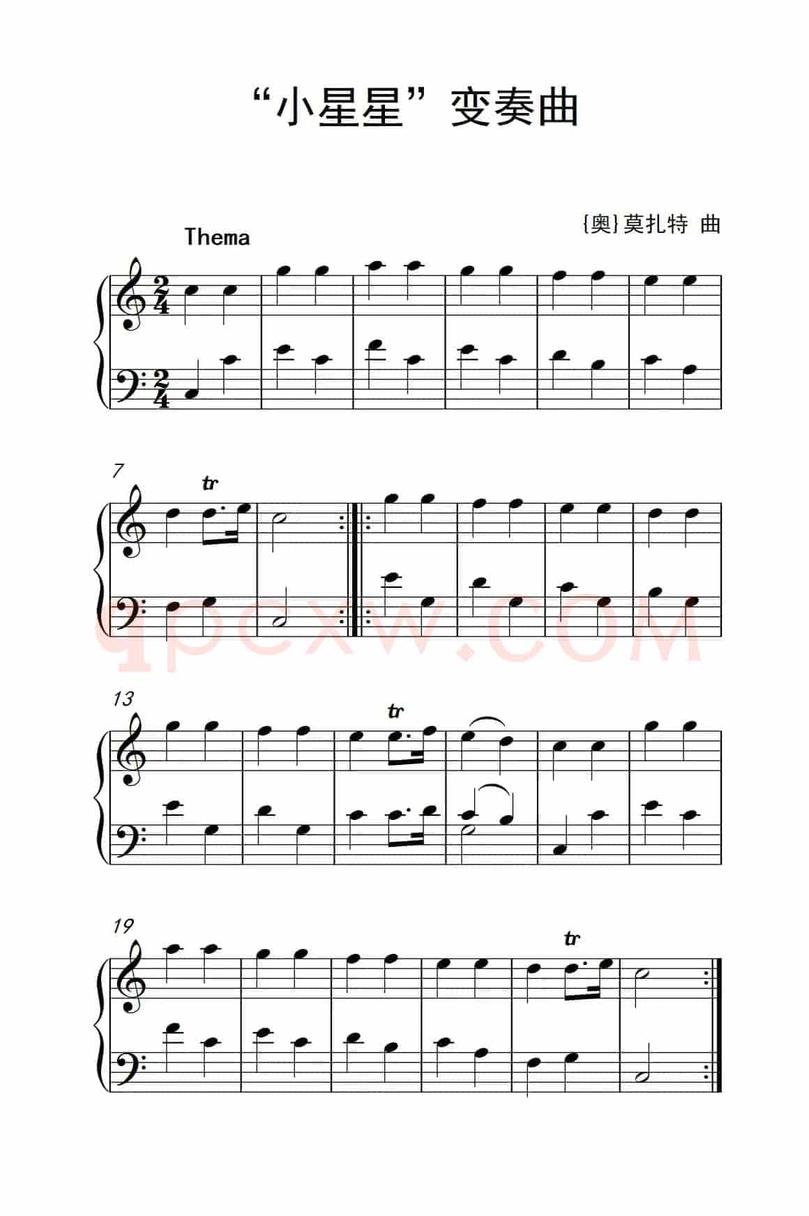 “小星星”变奏曲