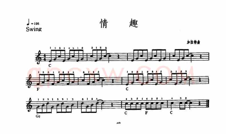 情趣
