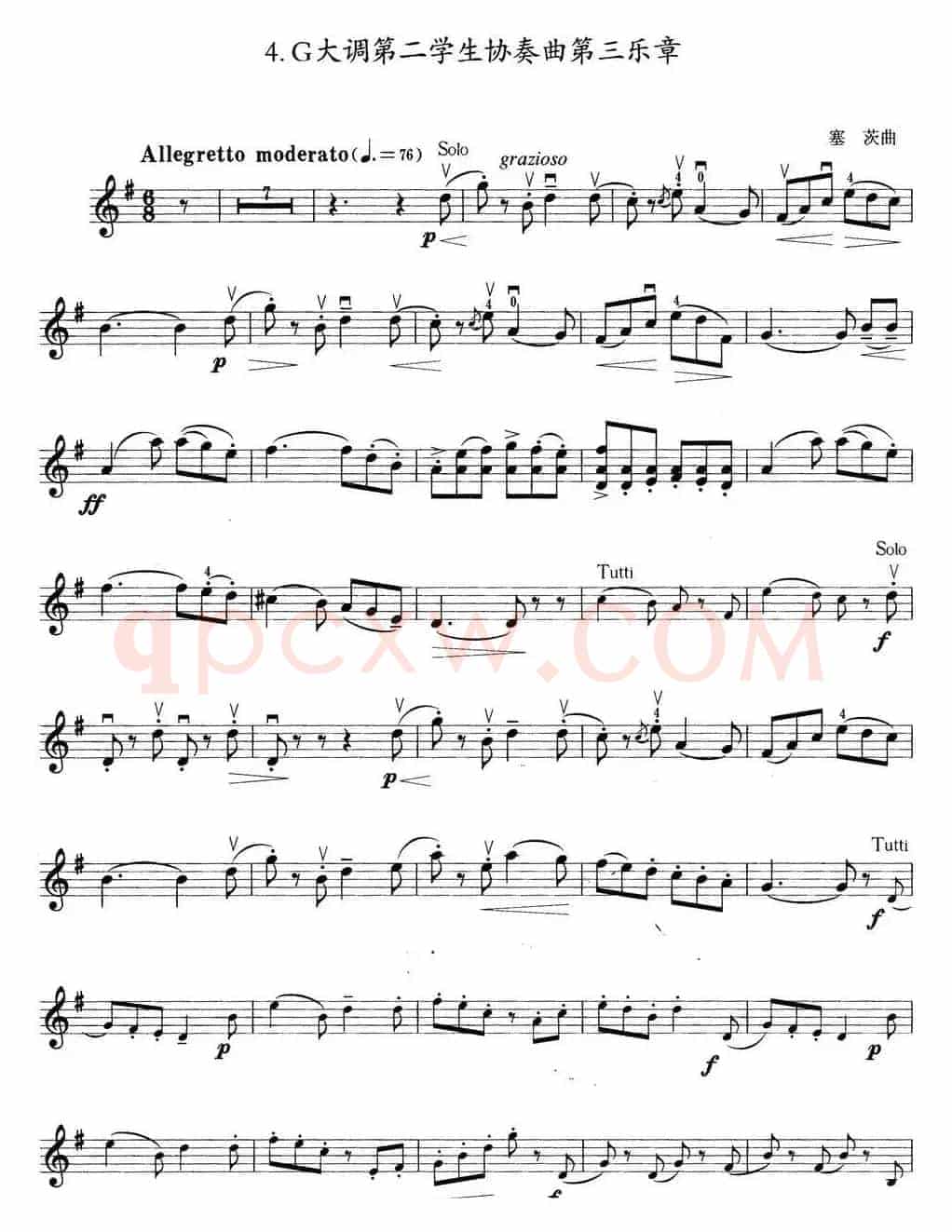 小提琴考级第四级：外国乐曲（5首）