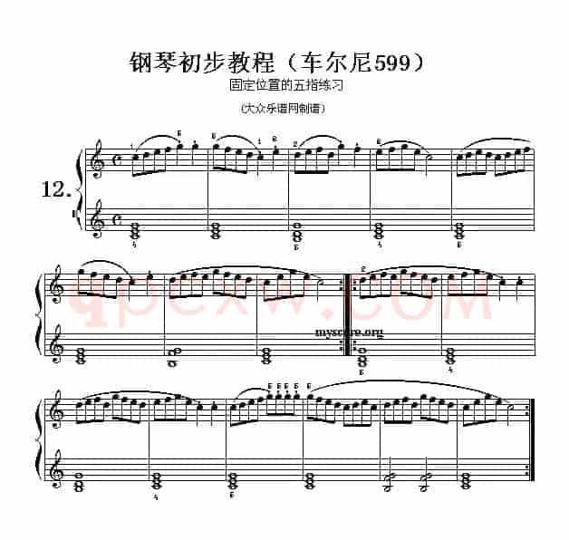 车尔尼599第12首曲谱及练习指导