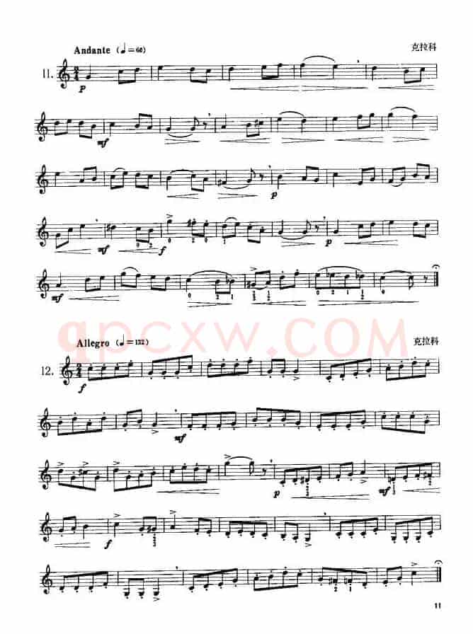 小号考级一级练习曲12首