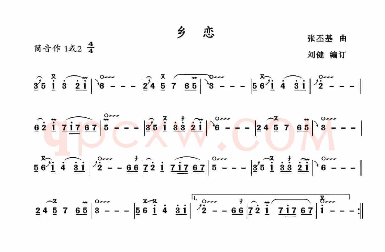 乡恋