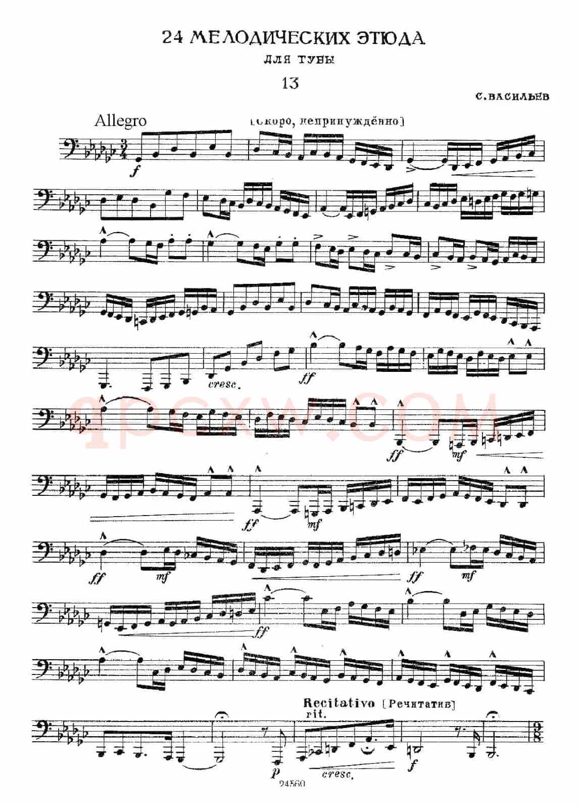 瓦西里耶夫24首大号练习曲集（13—18）