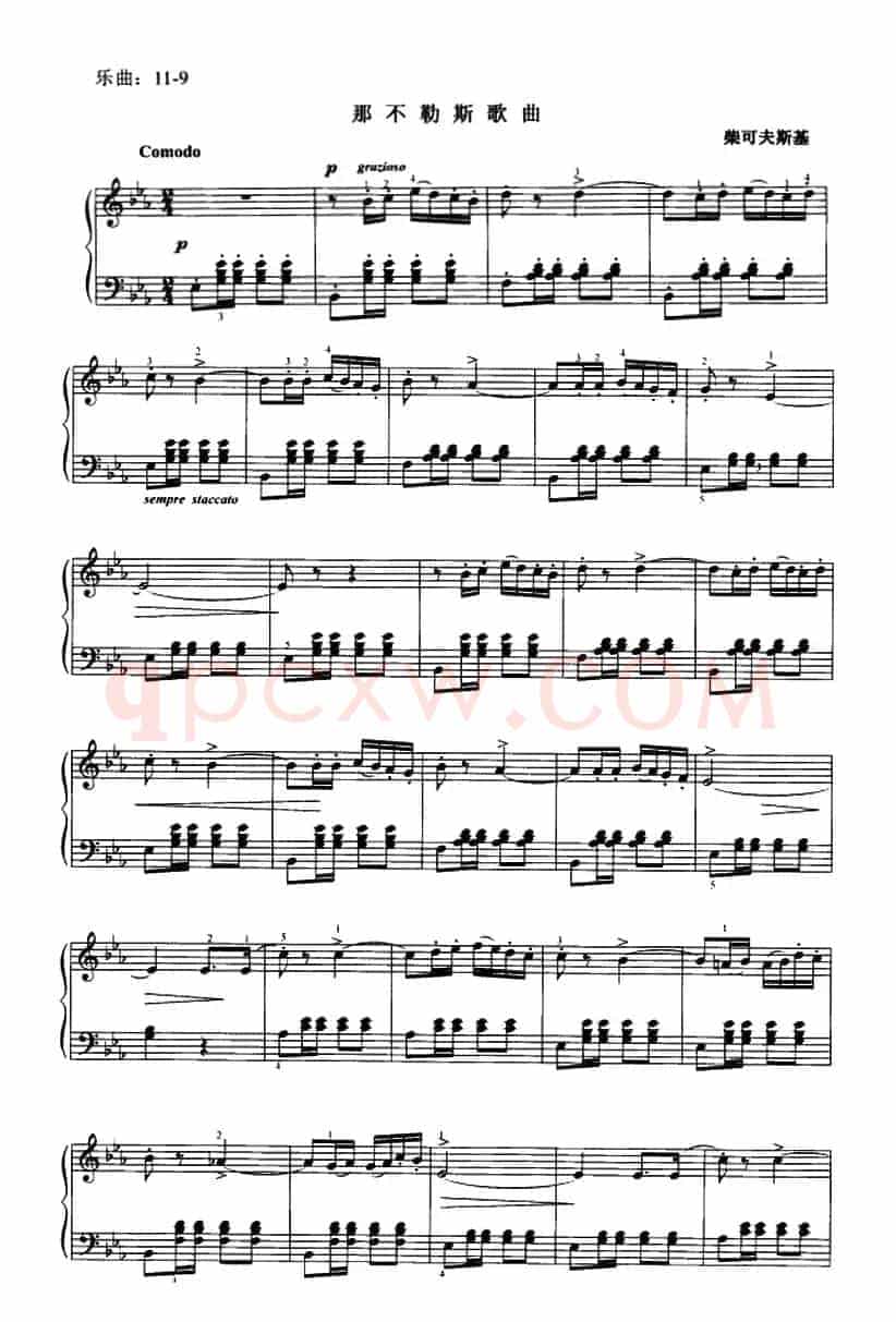 那不勒斯歌曲