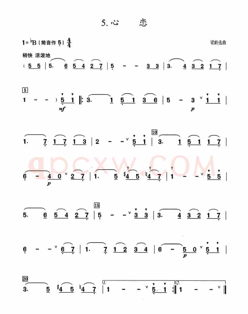 葫芦丝教学曲集：心恋