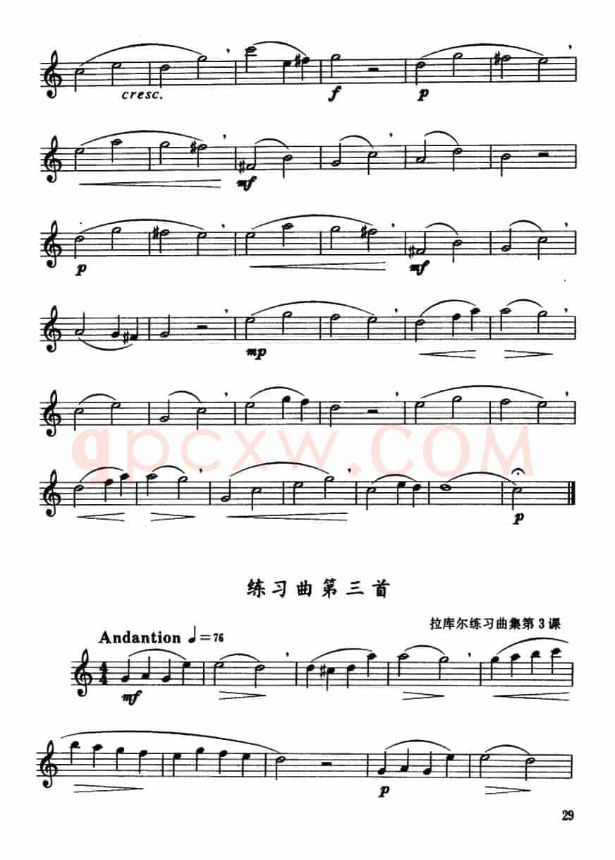 C大调、a小调及3首练习曲