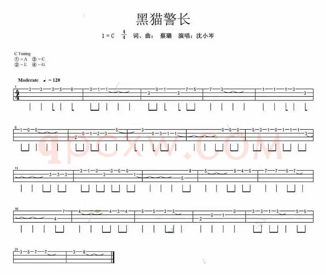 黑猫警长（尤克里里指弹谱）