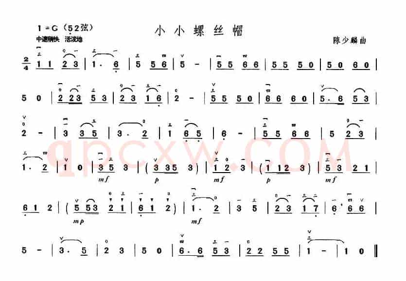 小小螺丝帽 