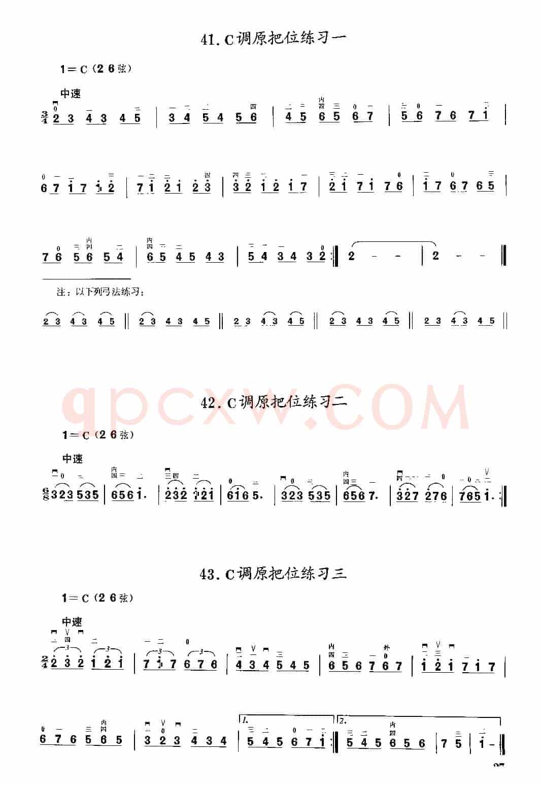 二胡微型练习曲