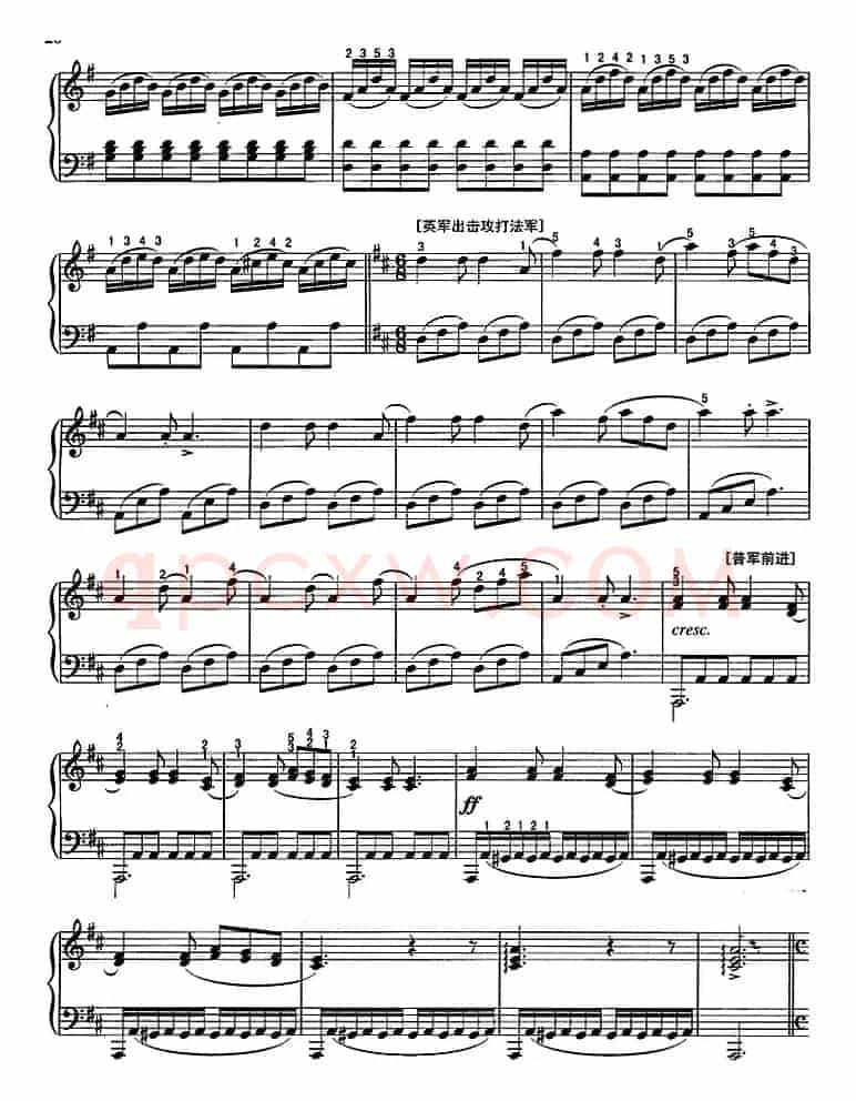 不可不弹的世界钢琴名曲：滑铁卢之战