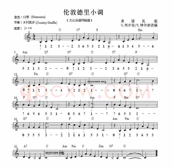 伦敦德里小调