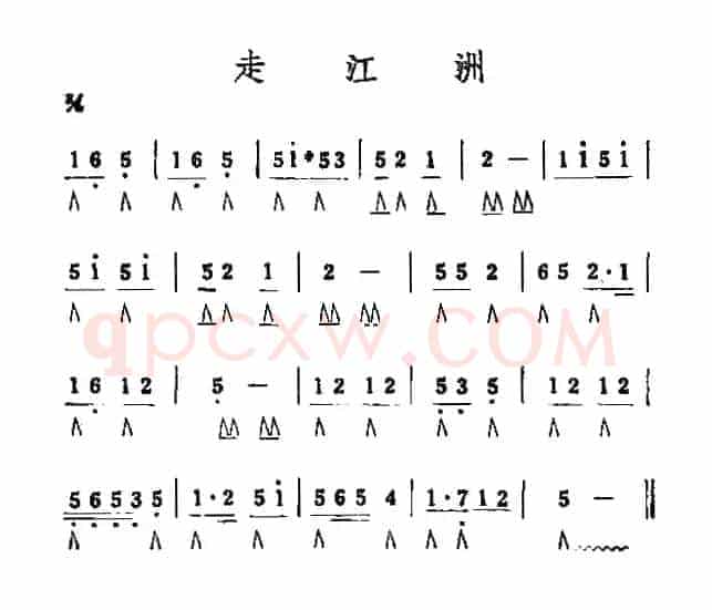 走江州