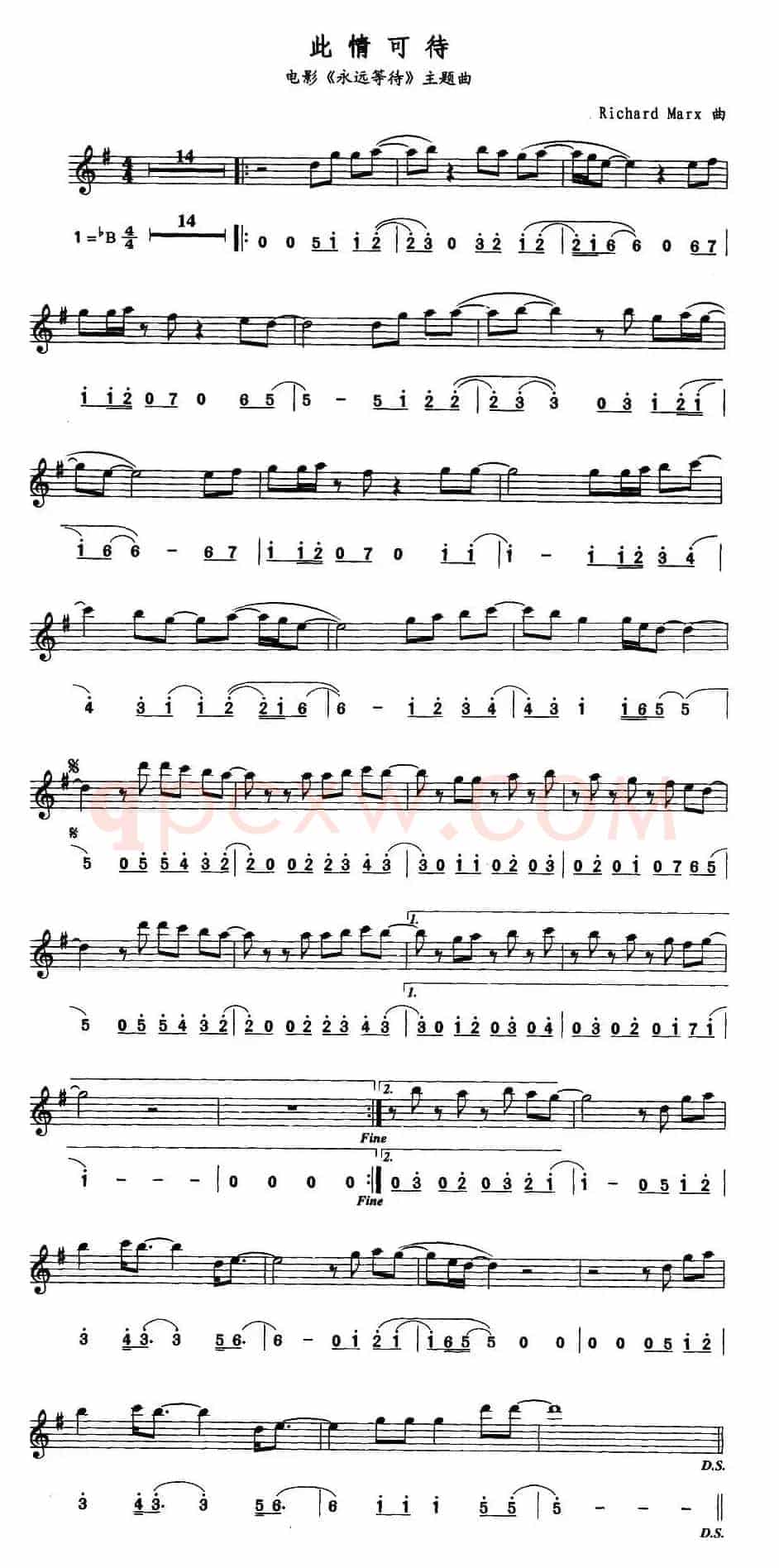 此情可待（电影《永远等待》主题曲）（线简谱对照版）