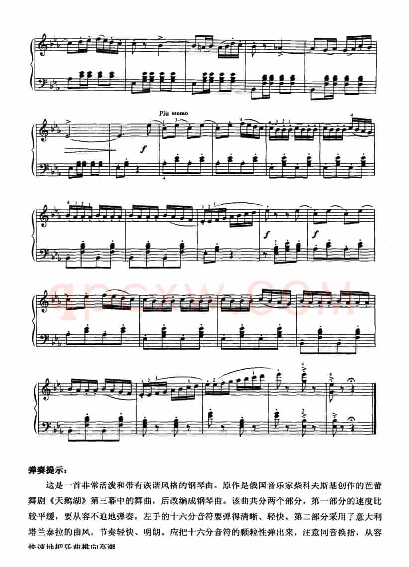 那不勒斯歌曲