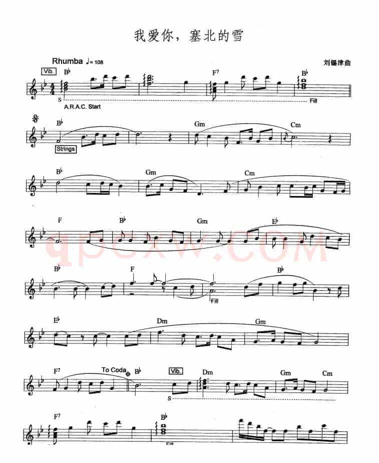 我爱你，塞北的雪（爵士乐版）
