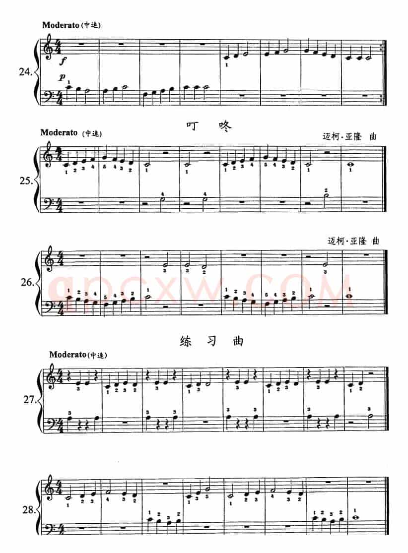 钢琴综合教程：第一课 弹奏入门