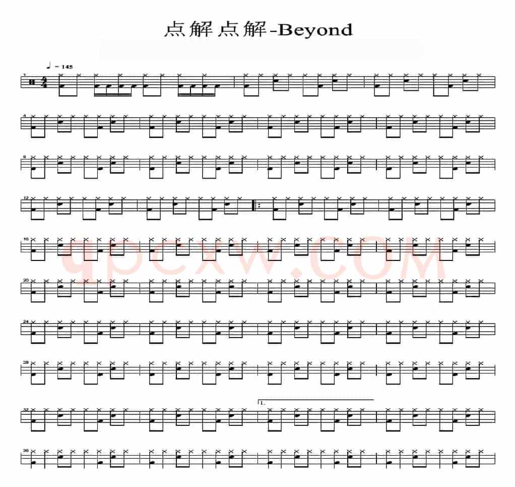 爵士鼓谱：Beyond - 点解点解