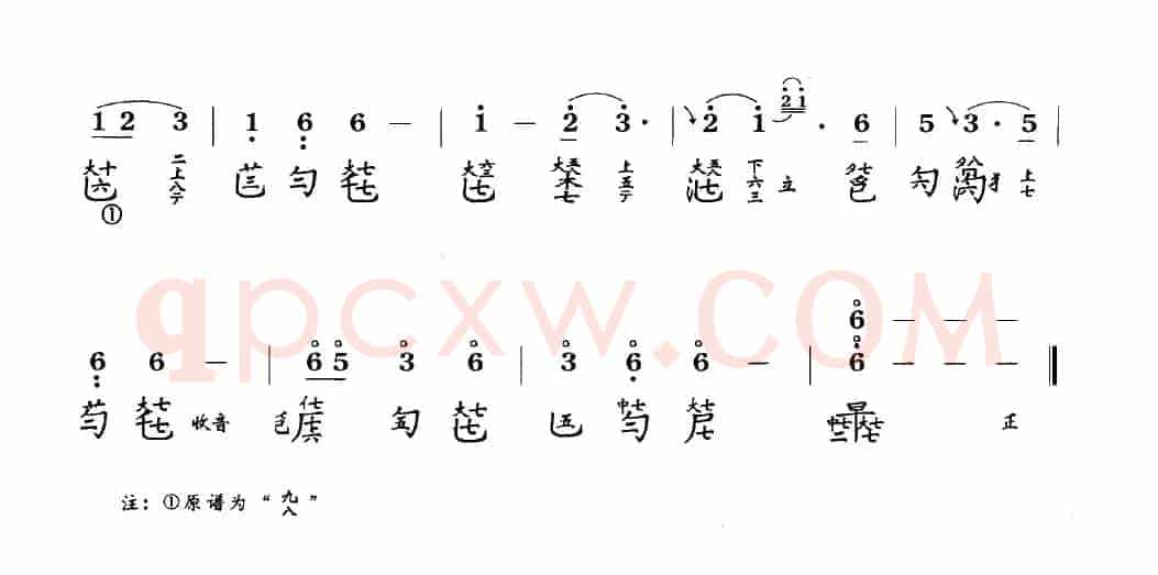 春晓吟(古琴谱、简谱+减字谱)