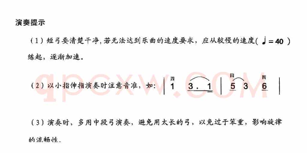 铜钱歌