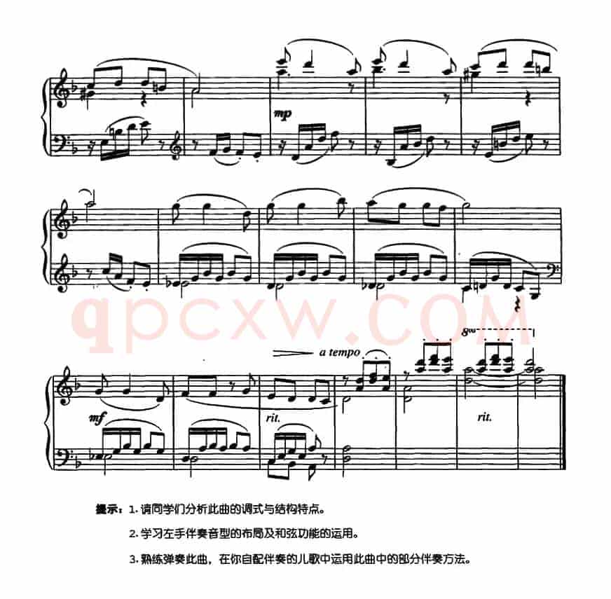小草（叶飞编曲版）
